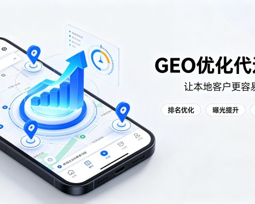 大丰GEO优化